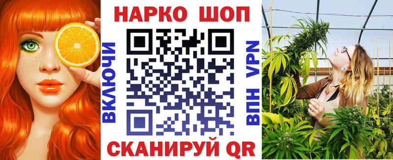 Наркошоп купить ГАШИШ  Cocaine  Галлюциногенные грибы  Мефедрон  СК  Каргат