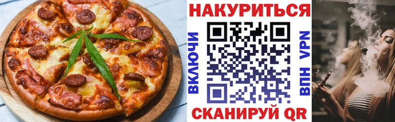 Canna-Cookies конопля Каргат