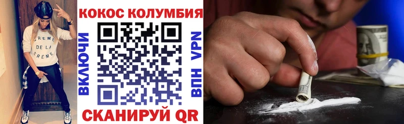 COCAIN 99%  Купить  Каргат 