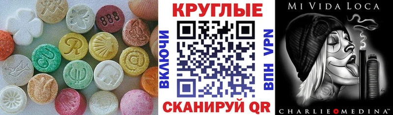 ЭКСТАЗИ таблы  Купить где  Каргат 