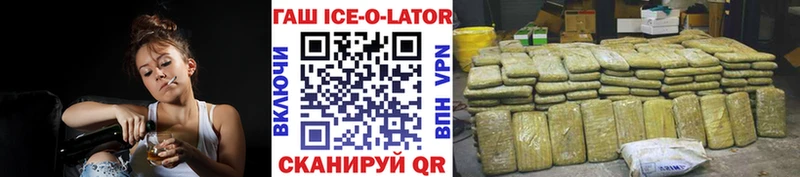Купить где  Каргат  ГАШ Premium 