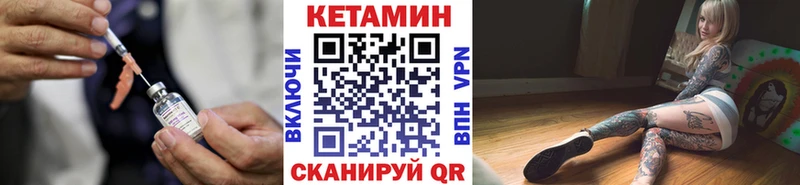 КЕТАМИН ketamine  Купить закладки  Каргат 