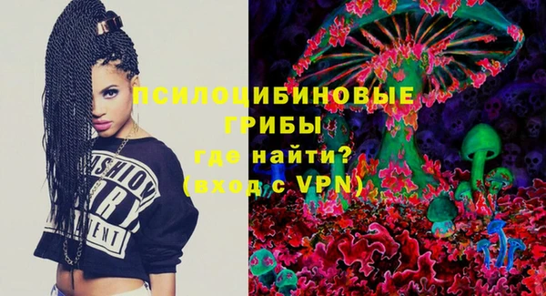 бутират Елизово