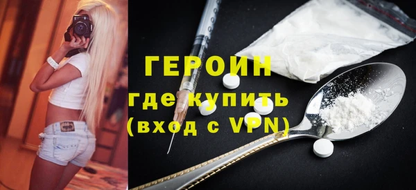 бутик Ельня