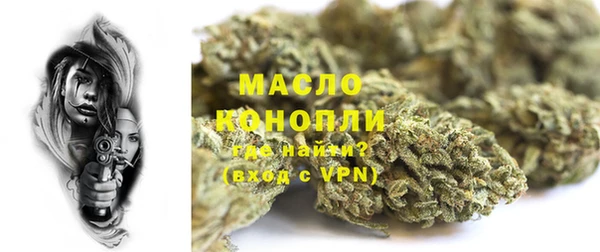 мет Гусь-Хрустальный