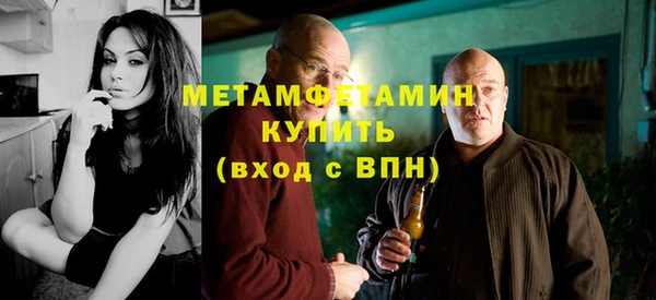 марки nbome Елабуга