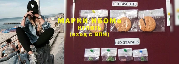 марки nbome Елабуга