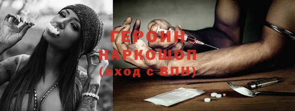 бутик Ельня