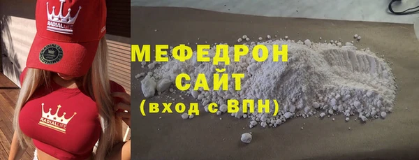 бутират Елизово
