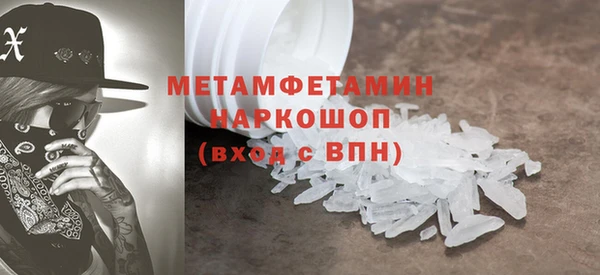 бутират Елизово