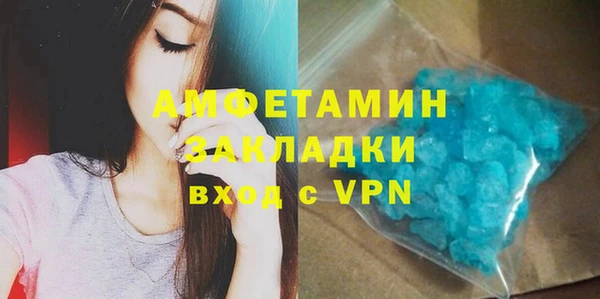 бутик Ельня
