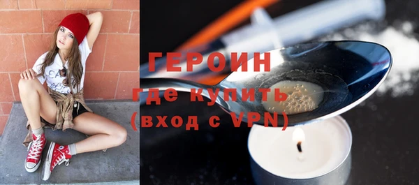 бутик Ельня