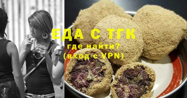 бутират Елизово