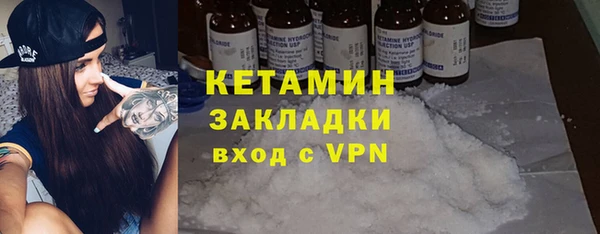 бутират Елизово