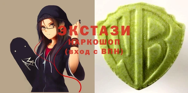 бутират Елизово