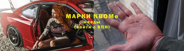 марки nbome Елабуга