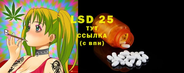 бутик Ельня