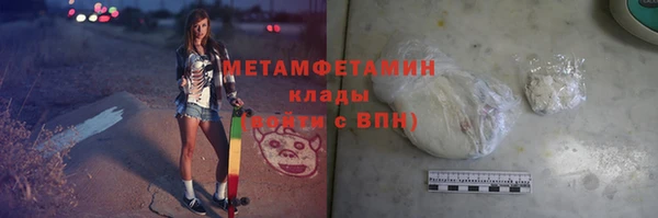 бутират Елизово