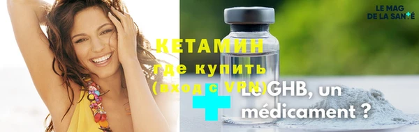 бутик Ельня