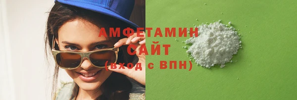бутик Ельня
