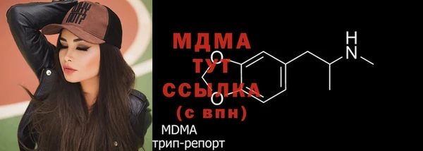 бутик Ельня