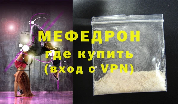 марки nbome Елабуга