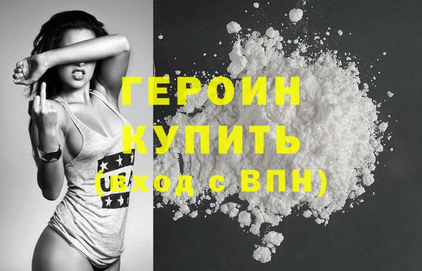 марки nbome Елабуга