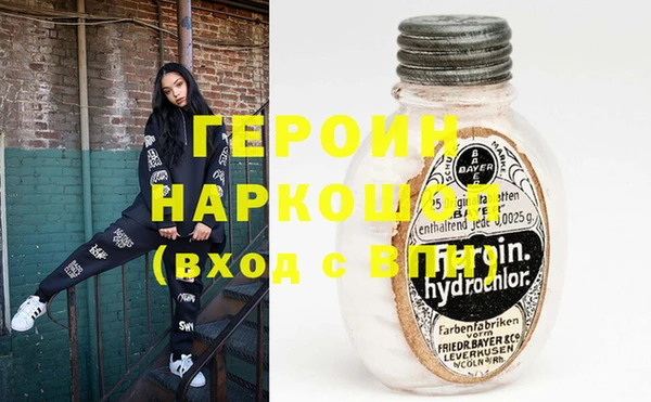 бутик Ельня