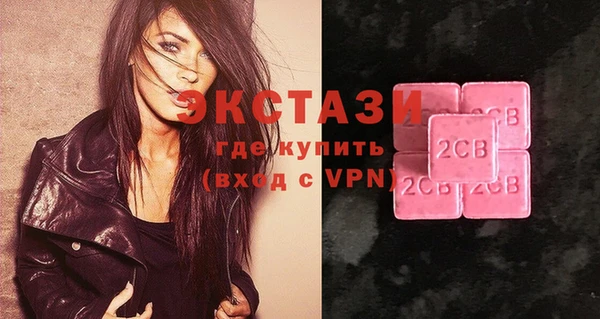 бутират Елизово