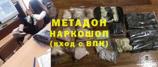 бутик Ельня