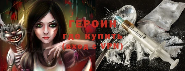 бутик Ельня