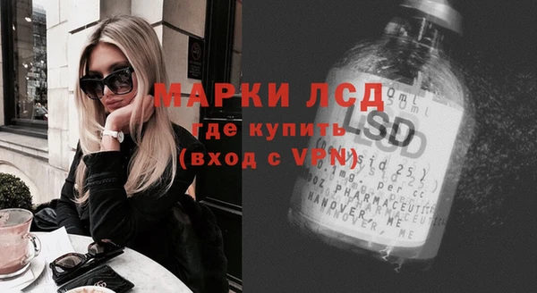 бутират Елизово