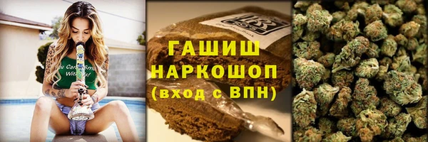бутират Елизово