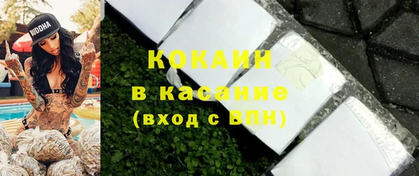 бутират Елизово