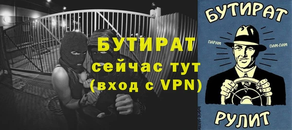 марки nbome Елабуга