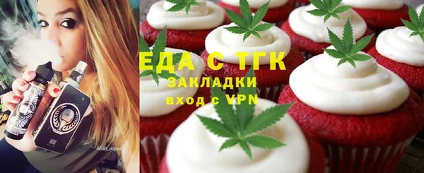 бутик Ельня
