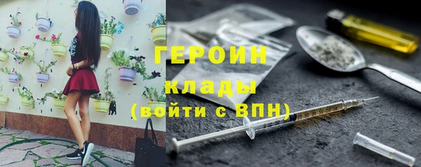 бутик Ельня