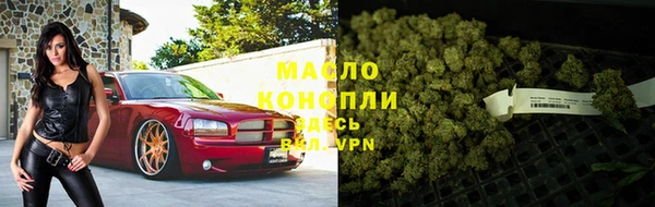 соль курить ск Гусиноозёрск
