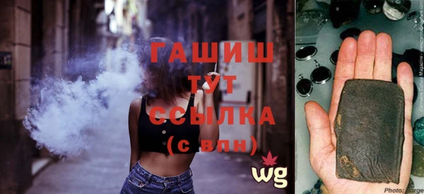 бутират Елизово