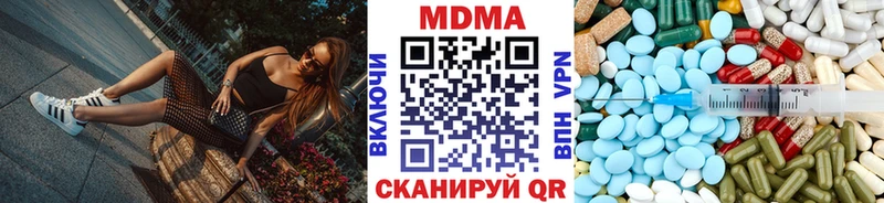 MDMA молли Каргат