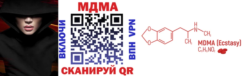 Купить  Каргат  MDMA кристаллы 