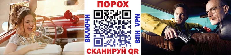 Метамфетамин Methamphetamine  Купить где  Каргат 