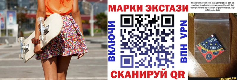 Наркотические марки 1500мкг  Купить где  Каргат 