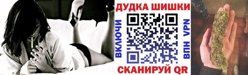 Купить закладки  Каргат  Бошки Шишки индика 